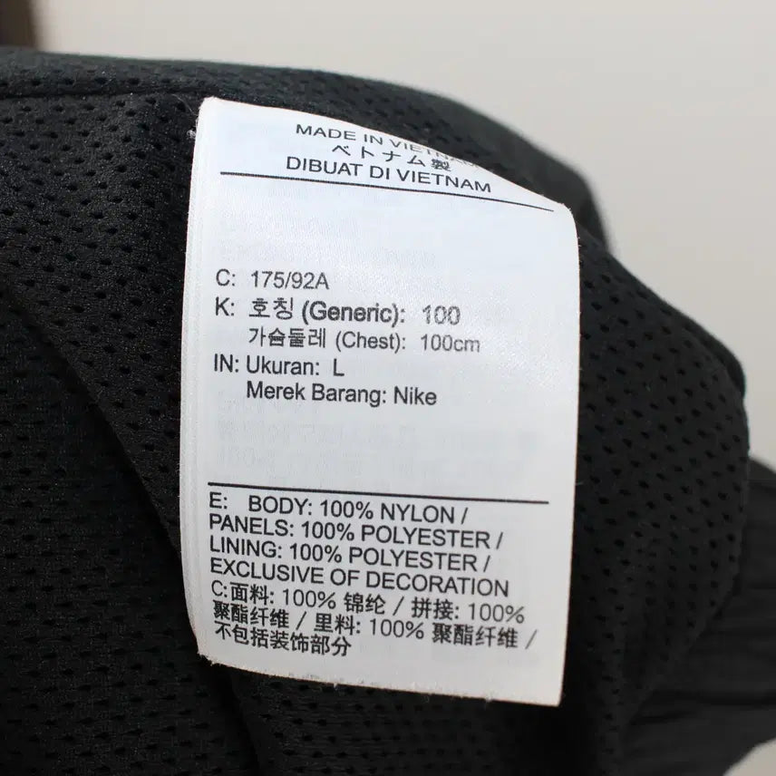 [BUNJANG] Nike Windbreaker Jacket Size 100 / 나이키 바람막이 점퍼 사이즈 100