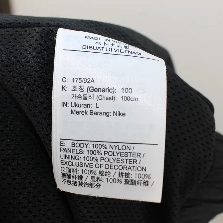 [BUNJANG] Nike Windbreaker Jacket Size 100 / 나이키 바람막이 점퍼 사이즈 100