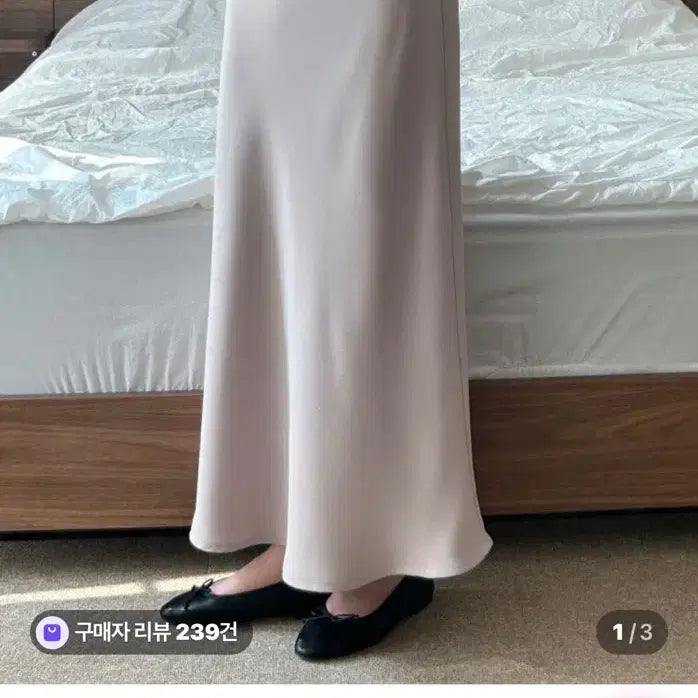 [BUNJANG] Spring Banding Skirt / 봄 밴딩 스커트