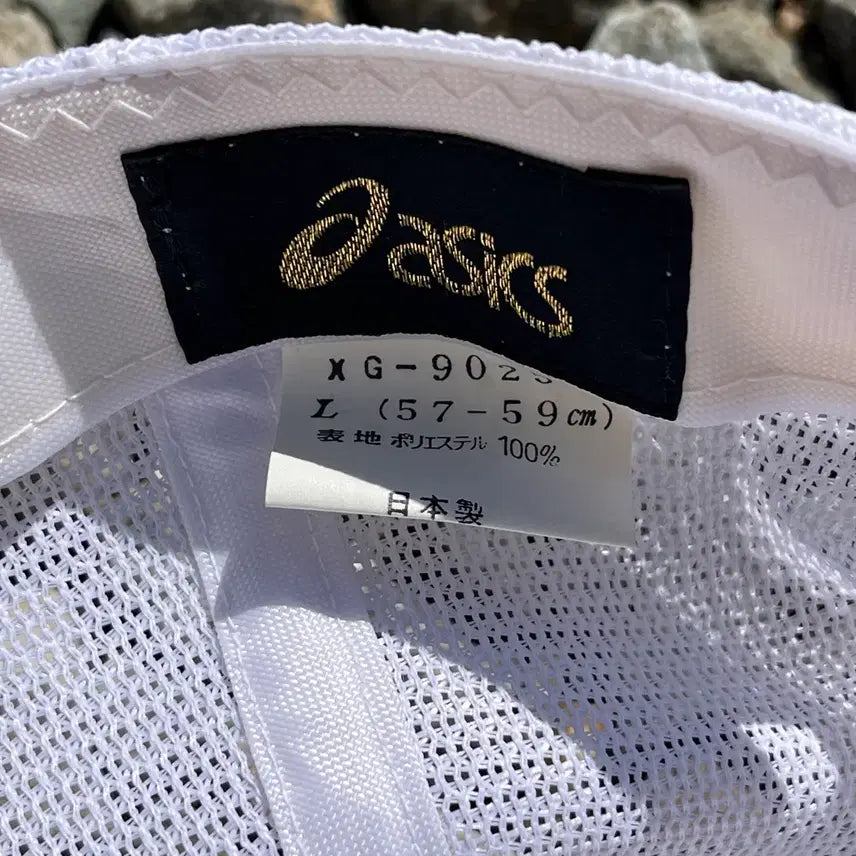 [BUNJANG] Asics Vintage Mesh Cap / 아식스(made JAPAN) 빈티지 매쉬캡 (레어템)
