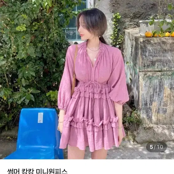 [BUNJANG] Pink Frill Mini Dress / ㅋ핑크 프릴 미니 원피스 캉캉