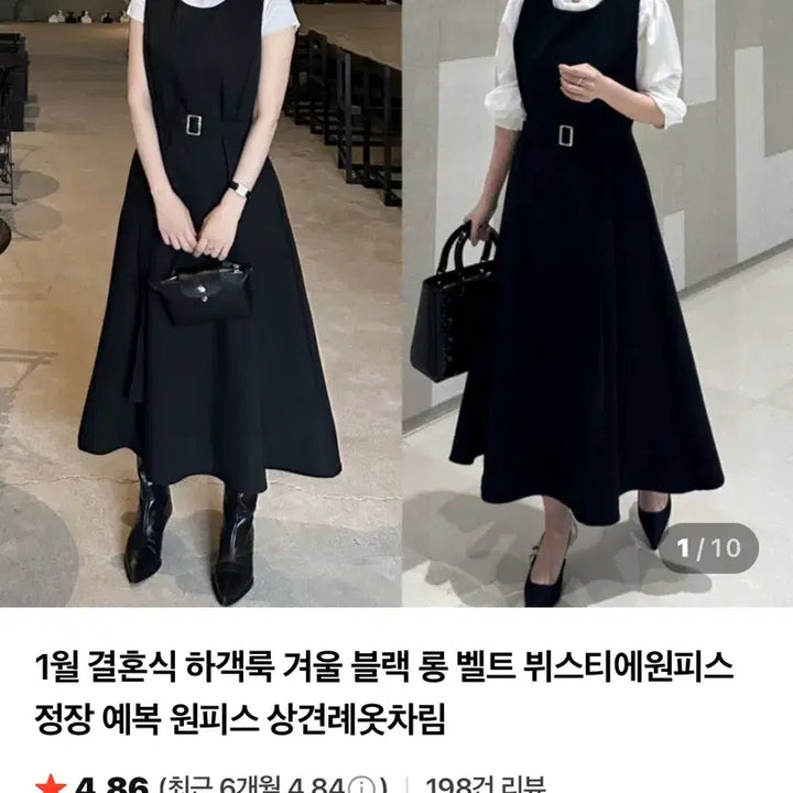 [BUNJANG] V-Neck Long Dress / 뷔스티에 롱원피스 하객룩