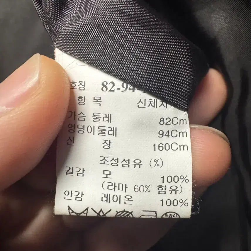 [BUNJANG] 타임 모 라마 코트 다크 브라운 / 타임 모 라마 코트 다크 브라운