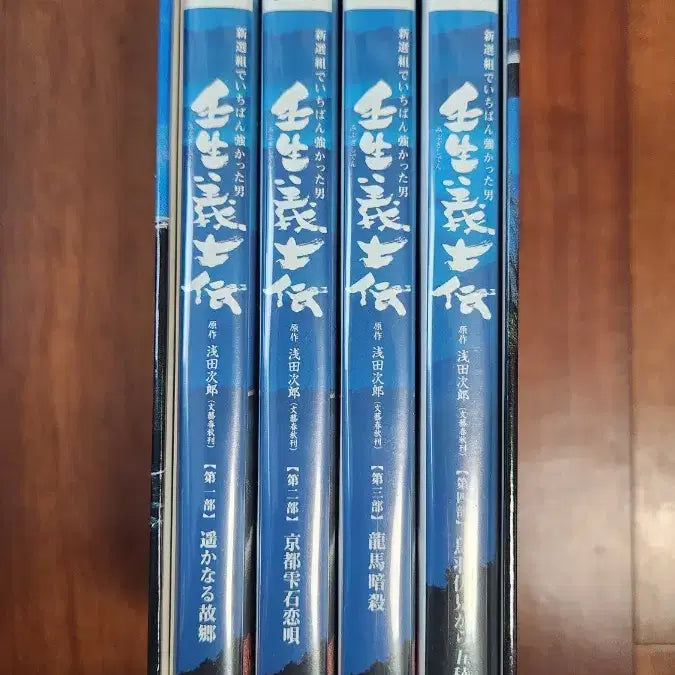 [BUNJANG] Asada Jiro Mibu Gishi Den DVD / 미부의사전 DVD (아사다 지로의 칼에 지다 영상화)
