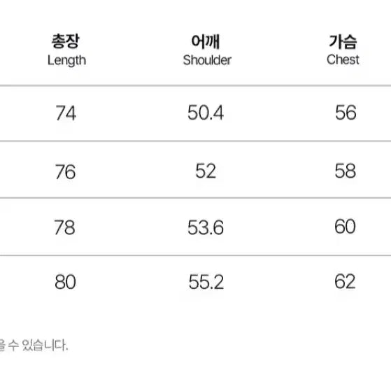 [BUNJANG] Tngt Black Twill Notched Single Setup / Tngt 블랙 트윌 노치드 싱글 셋업 100