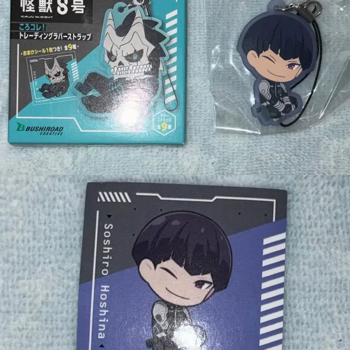 [BUNJANG] Kaiju No. 8 Hoshina Keyring / 괴수8호 호시나 키링 미개봉
