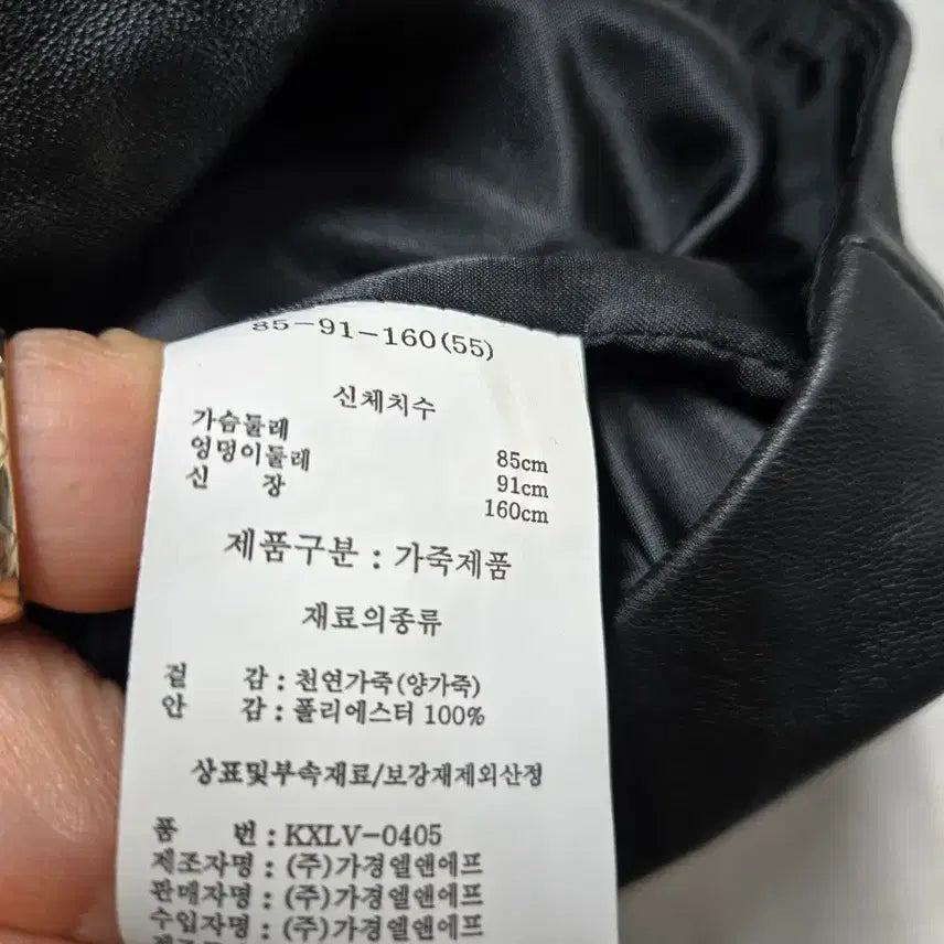 [BUNJANG] Kasibadi Lambskin Leather Vest / 카시바디 양가죽 조끼 55
