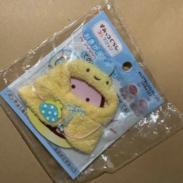 [BUNJANG] Sumikko Gurashi Aji Fry Poncho / 스밋코구라시 아지후라이판초