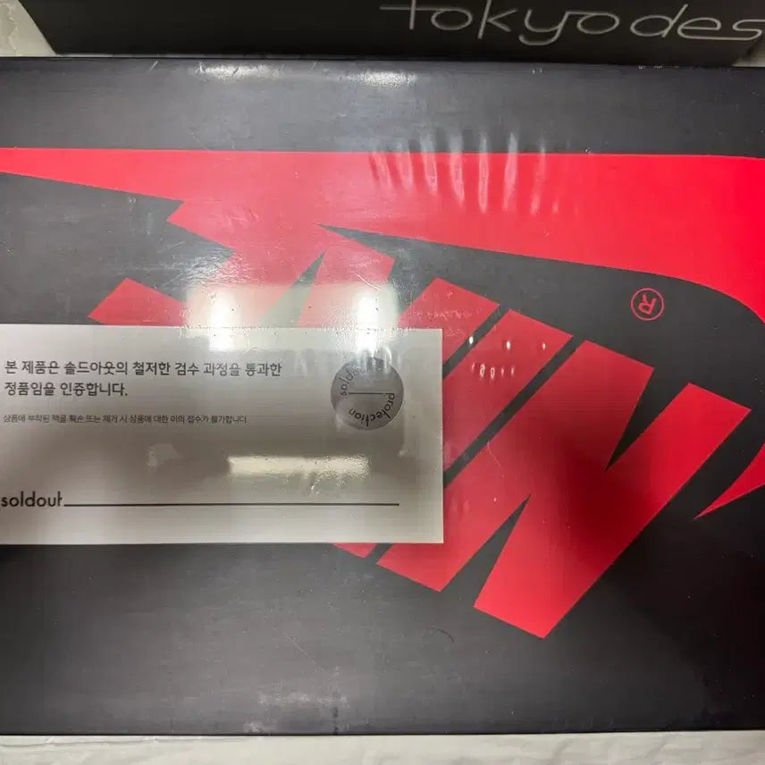 [SOLD OUT] [판매] 에어 조던1 레트로 로우 OG "블리치드 코랄"(260mm)