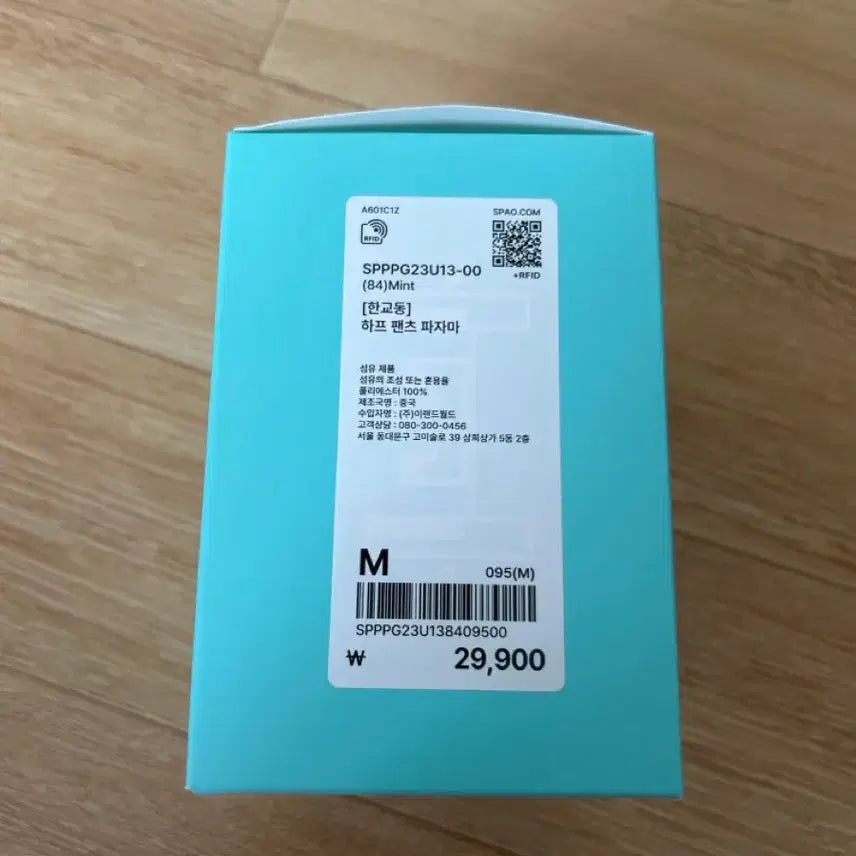 [BUNJANG] SPAO Hangyodon Half Pants Sanrio Shorts / 스파오 한교동 하프팬츠 산리오 반바지
