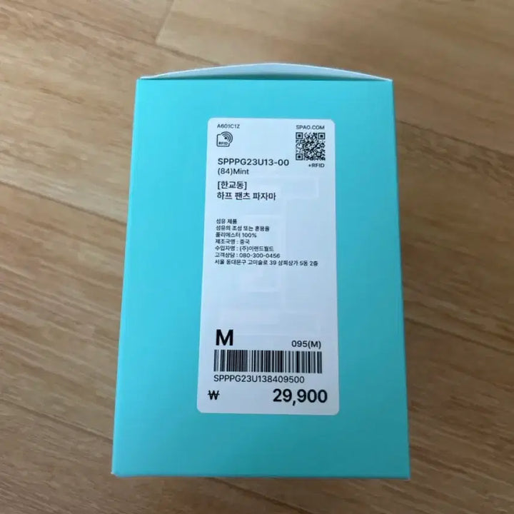 [BUNJANG] SPAO Hangyodon Half Pants Sanrio Shorts / 스파오 한교동 하프팬츠 산리오 반바지