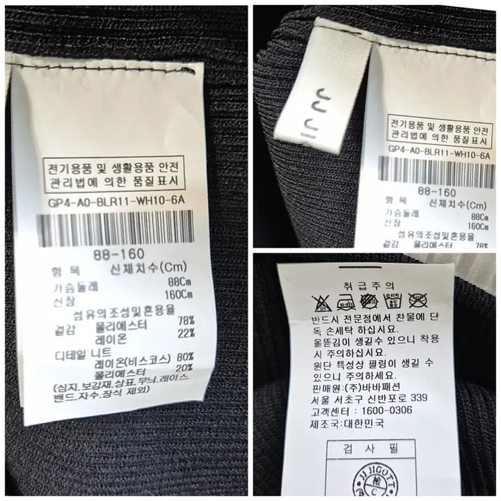 [SOLD OUT] JJ지고트 니트배색 뷔스티에 블라우스