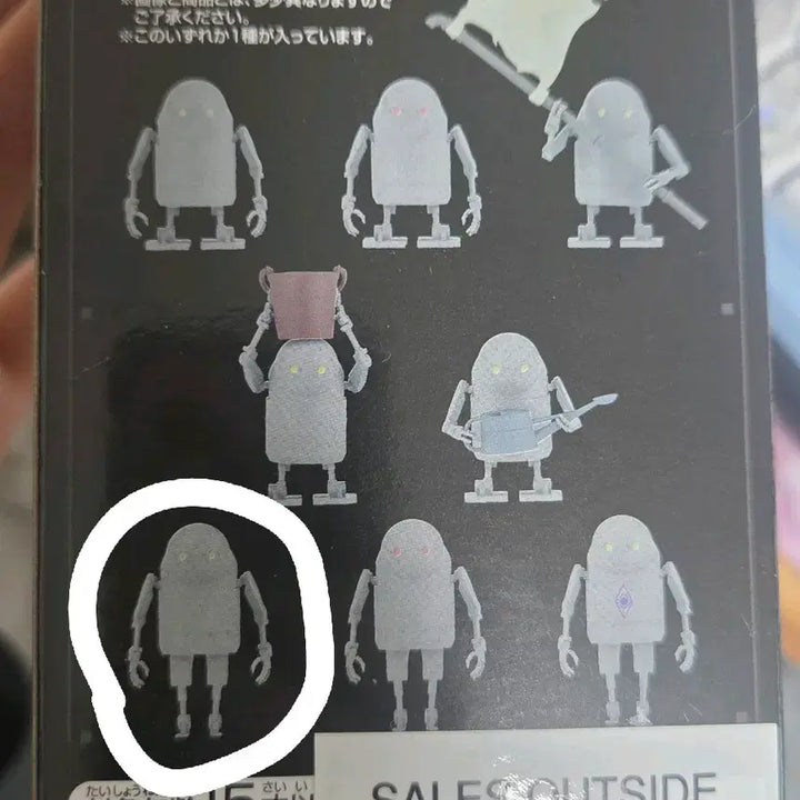 [BUNJANG] NieR:Automata Ichiban Kuji Machine Lifeform Figure / 니어오토마타 이치방쿠지 제일복권 I상 기계생명체 피규어