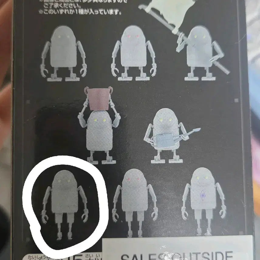 [BUNJANG] NieR:Automata Ichiban Kuji Machine Lifeform Figure / 니어오토마타 이치방쿠지 제일복권 I상 기계생명체 피규어