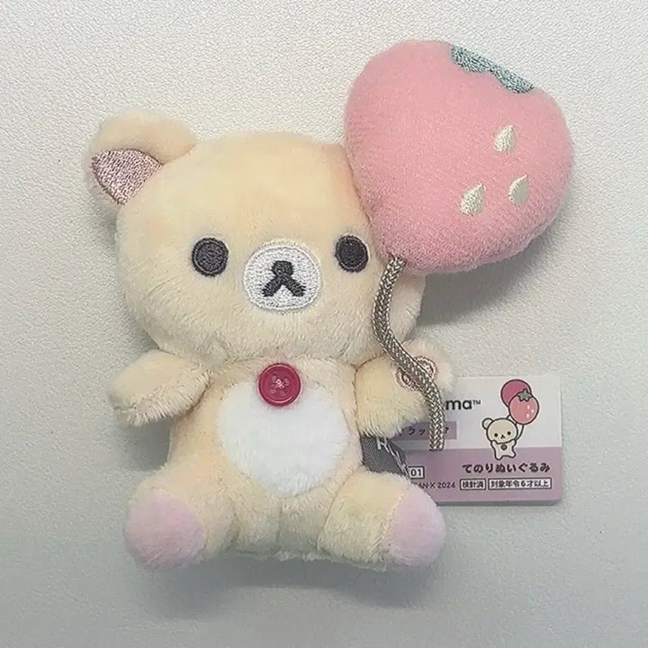 [BUNJANG] Korilakkuma Strawberry Ichigo Balloon Doll / 코리락쿠마 딸기 이치고 풍선 인형