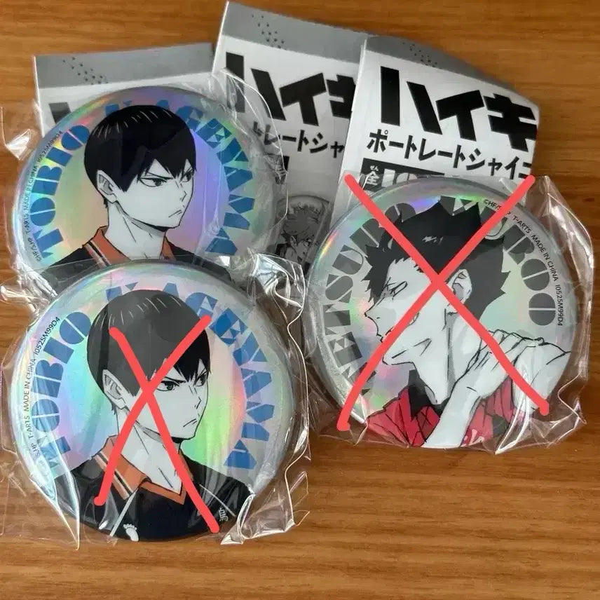 [BUNJANG] Haikyuu!! Kageyama Shainy Pin Badge / 하이큐 포트레이트 샤이니 핀뱃지 카게야마 판매