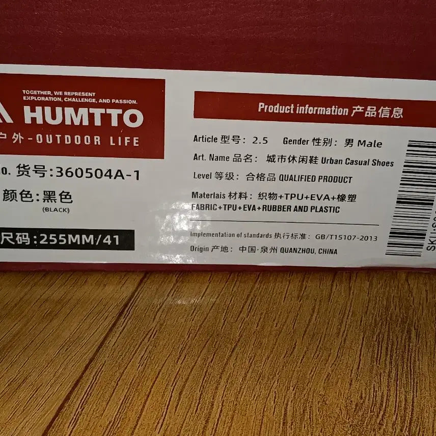 [BUNJANG] Humant Off-White Sneakers / 험토오프리rc