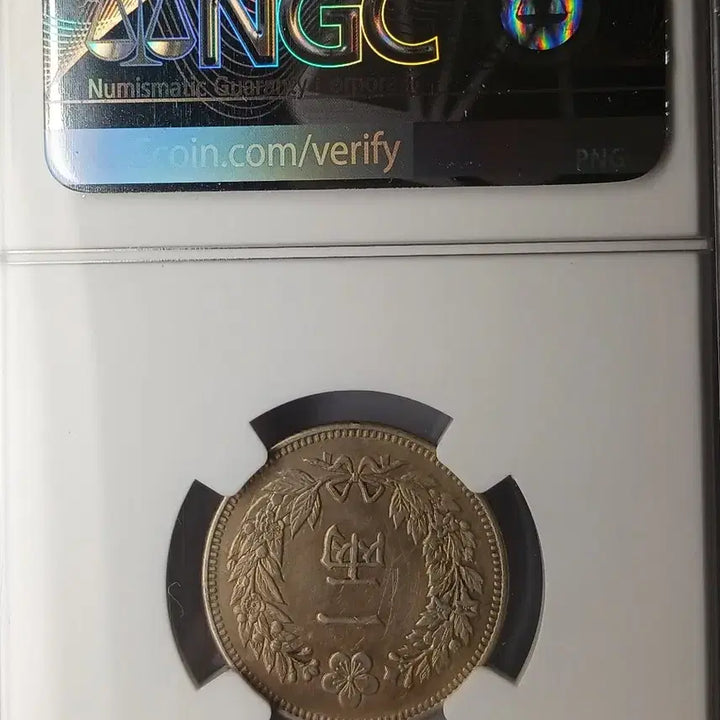 [BUNJANG] 한국 근대  1893년(조선개국502년)  1량  * NGC AUD * / 한국 근대  1893년(조선개국502년)  1량  * NGC AUD *
