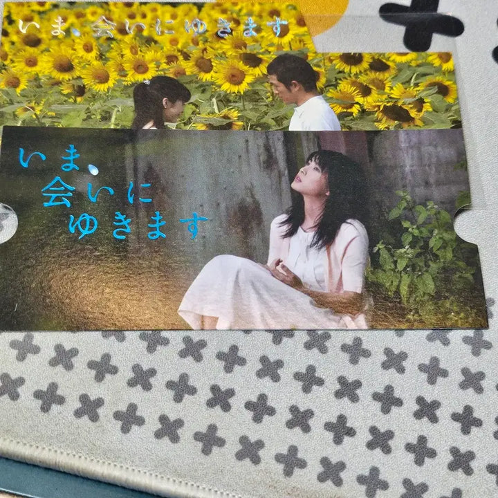 [BUNJANG] Lotte Cinema Be With You Movie Ticket / 영화 지금 만나러 갑니다 롯데시네마 시그니처 무비티켓
