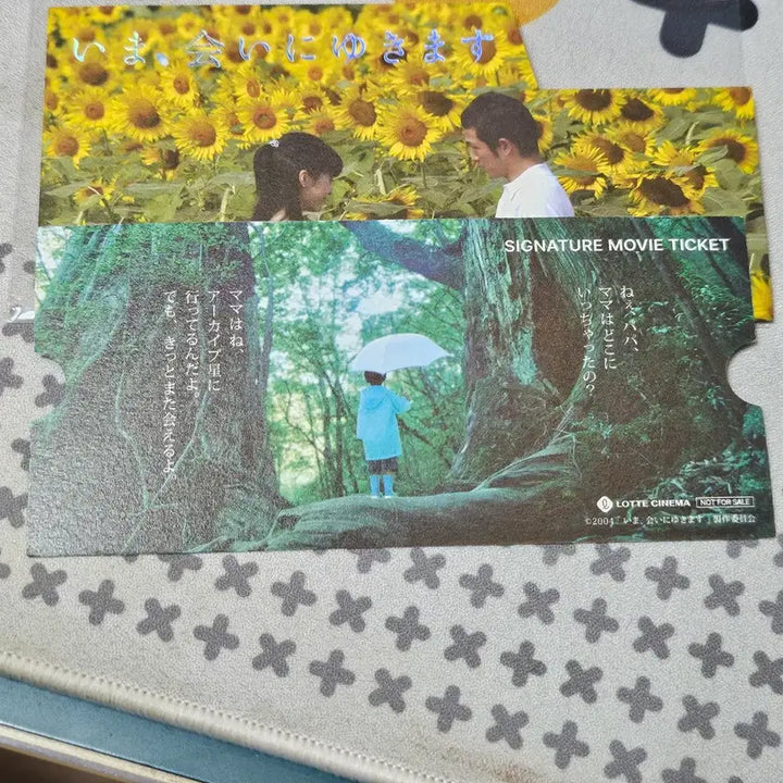 [BUNJANG] Lotte Cinema Be With You Movie Ticket / 영화 지금 만나러 갑니다 롯데시네마 시그니처 무비티켓