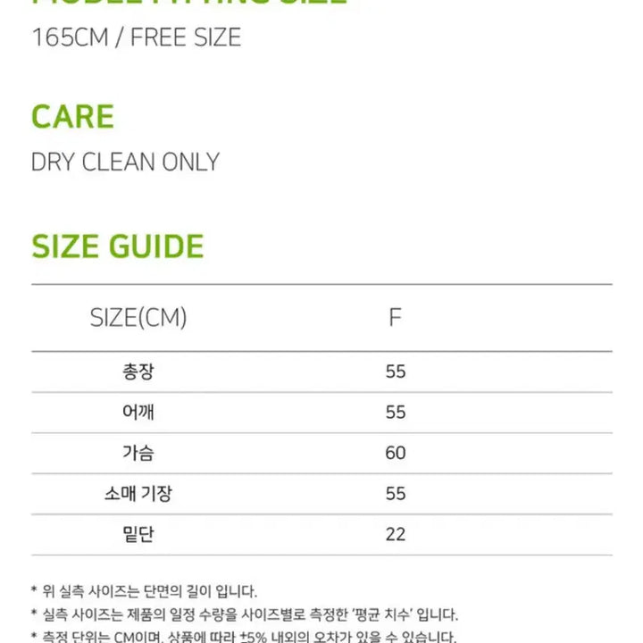 [SOLD OUT] 마조 팩토리 니트