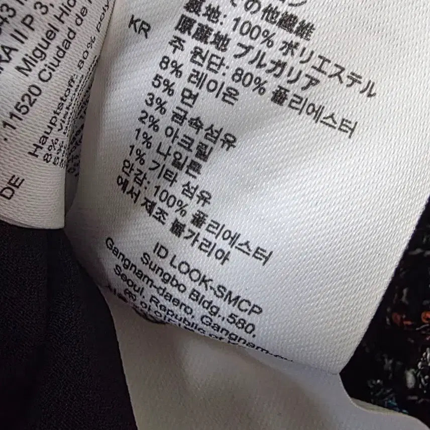 [BUNJANG] Sandro Square Neckline Dress / 새제품 산드로