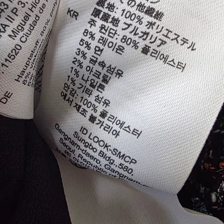 [BUNJANG] Sandro Square Neckline Dress / 새제품 산드로