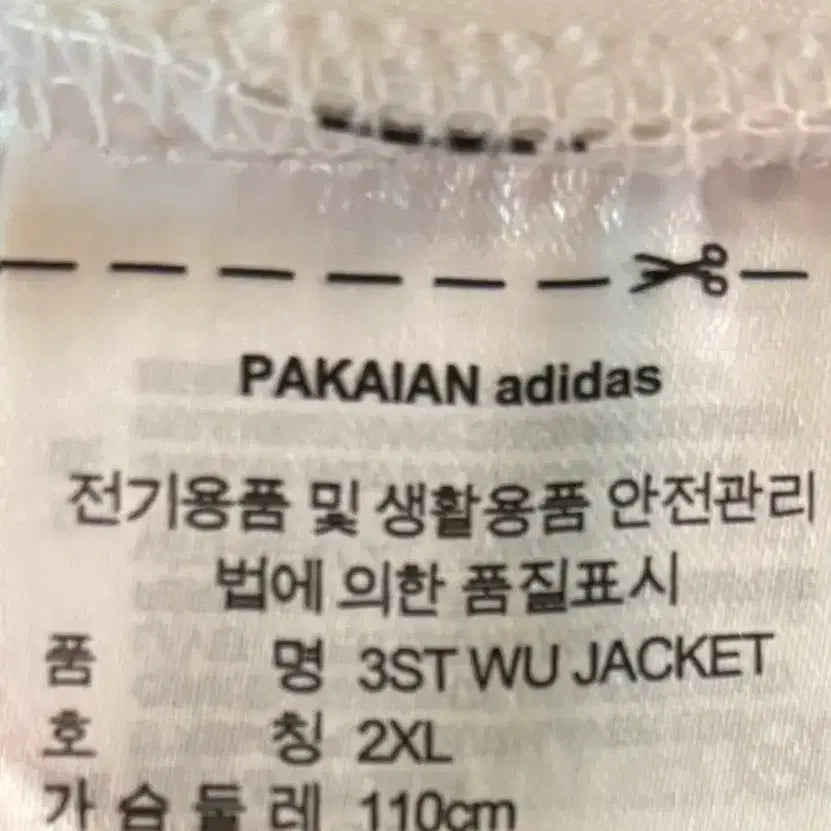 [BUNJANG] Adidas 3ST Wu Jacket - 2XL / 3ST WU JACKET 아디다스 2XL