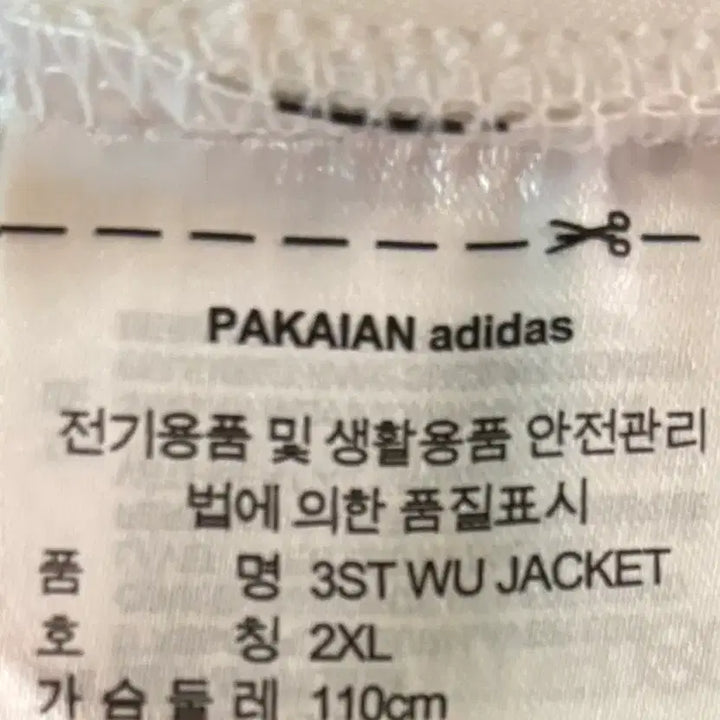 [BUNJANG] Adidas 3ST Wu Jacket - 2XL / 3ST WU JACKET 아디다스 2XL