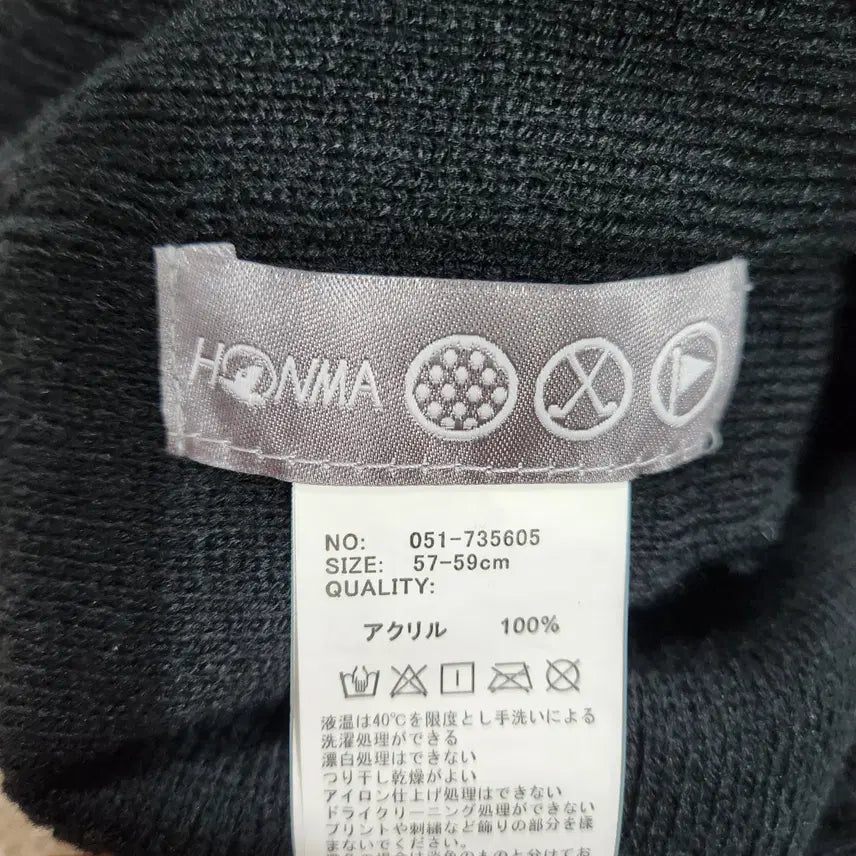 [BUNJANG] Honma Knit Golf Hat / (빈티지박스)혼마 정품 니트 골프모자 57~59사이즈