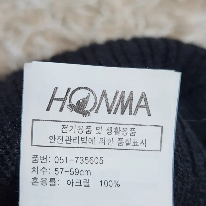 [BUNJANG] Honma Knit Golf Hat / (빈티지박스)혼마 정품 니트 골프모자 57~59사이즈