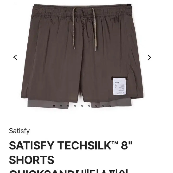 [BUNJANG] Satisfy TechSilk 8-Inch Shorts / 새티스파이 테크실크 8인치 satisfy