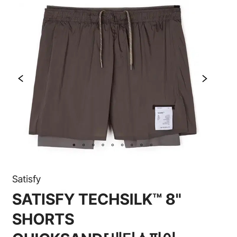 [BUNJANG] Satisfy TechSilk 8-Inch Shorts / 새티스파이 테크실크 8인치 satisfy