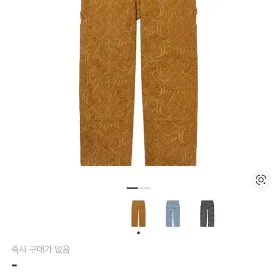 [BUNJANG] Supreme Script Jacquard Double Knee Denim Painter Pants Brown / 슈프림 스크립트 자카드 더블 니 데님 페인터 팬츠 브라운 - 22FW