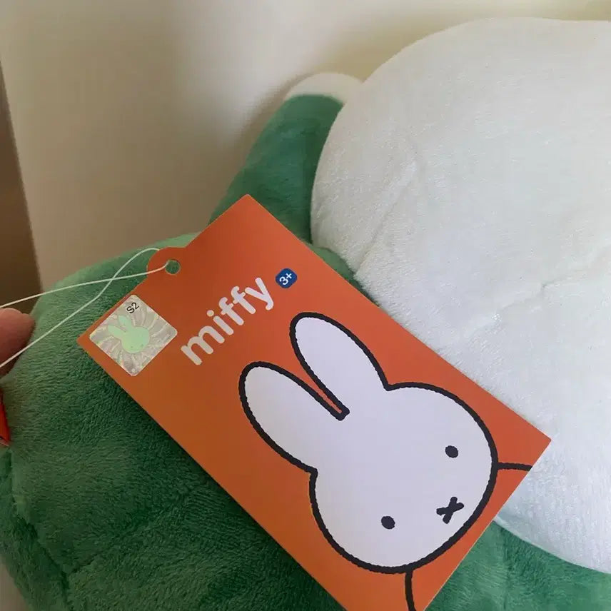 [BUNJANG] Miffy Standing Plush Doll Green 30cm / 미피 만세 스탠딩 봉제인형 그린 30cm