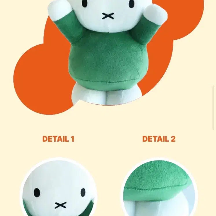 [BUNJANG] Miffy Standing Plush Doll Green 30cm / 미피 만세 스탠딩 봉제인형 그린 30cm