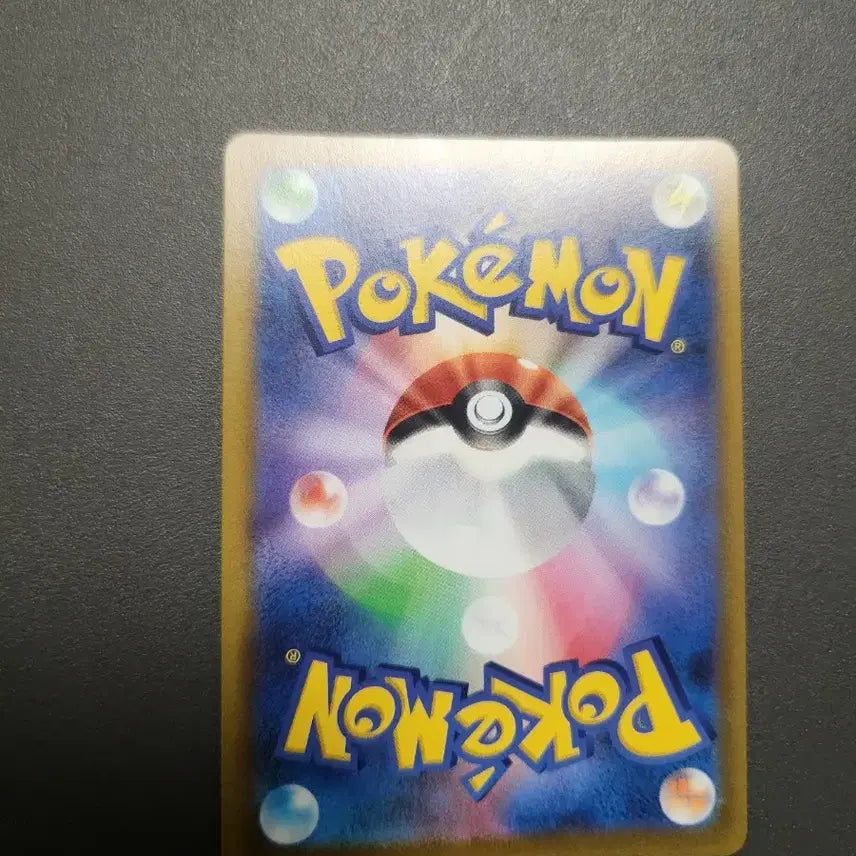[BUNJANG] Pokemon Graena CHR 072/067 Trading Card / 포켓몬카드 그라에나 CHR 072/067