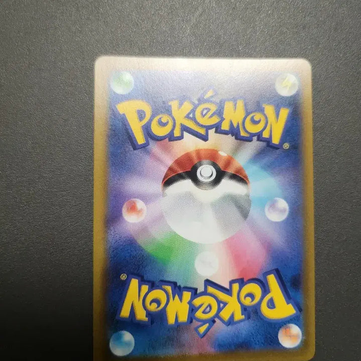[BUNJANG] Pokemon Graena CHR 072/067 Trading Card / 포켓몬카드 그라에나 CHR 072/067
