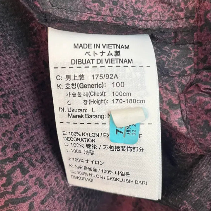 [BUNJANG] Nike Windrunner Running Hoodie Windbreaker (L/100) / 나이키 윈드러너 러닝 후드 바람막이 (L/100)