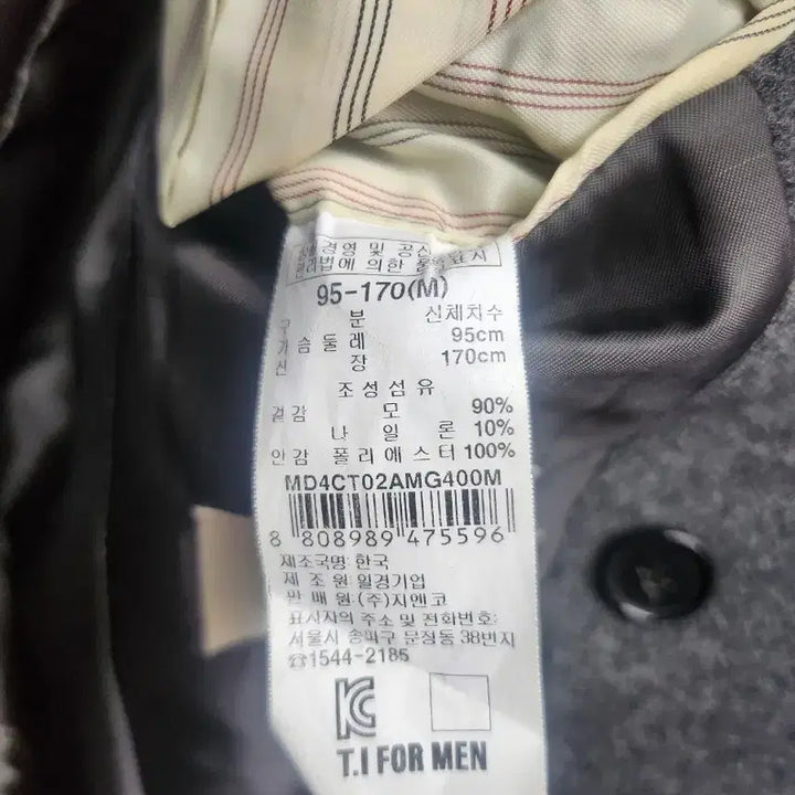 [BUNJANG] T.I For Men Double Pea Coat / 티아이포맨 남성 더블 피코트 M(95)