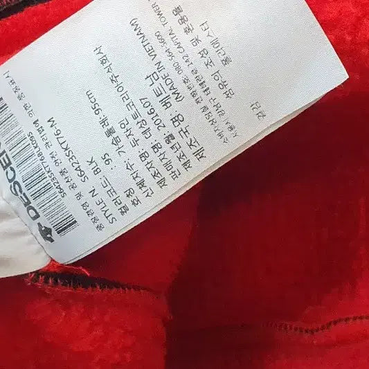 [BUNJANG] Descente Fleece Zip-Up Jacket (Size 95) / 데상트 후리스집업 95