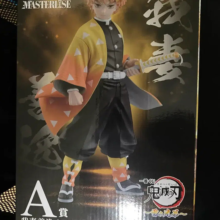 [BUNJANG] Demon Slayer Zenitsu Figure + Poster Set / 미개봉) 귀멸의칼날 제일복권 젠이츠