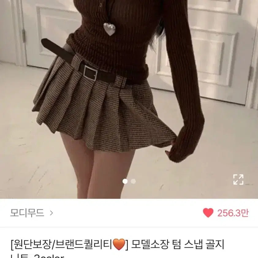 [SOLD OUT] 모디무드 텀 스냅 골지티