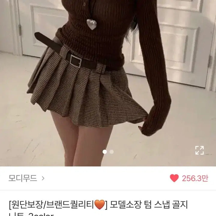 [SOLD OUT] 모디무드 텀 스냅 골지티