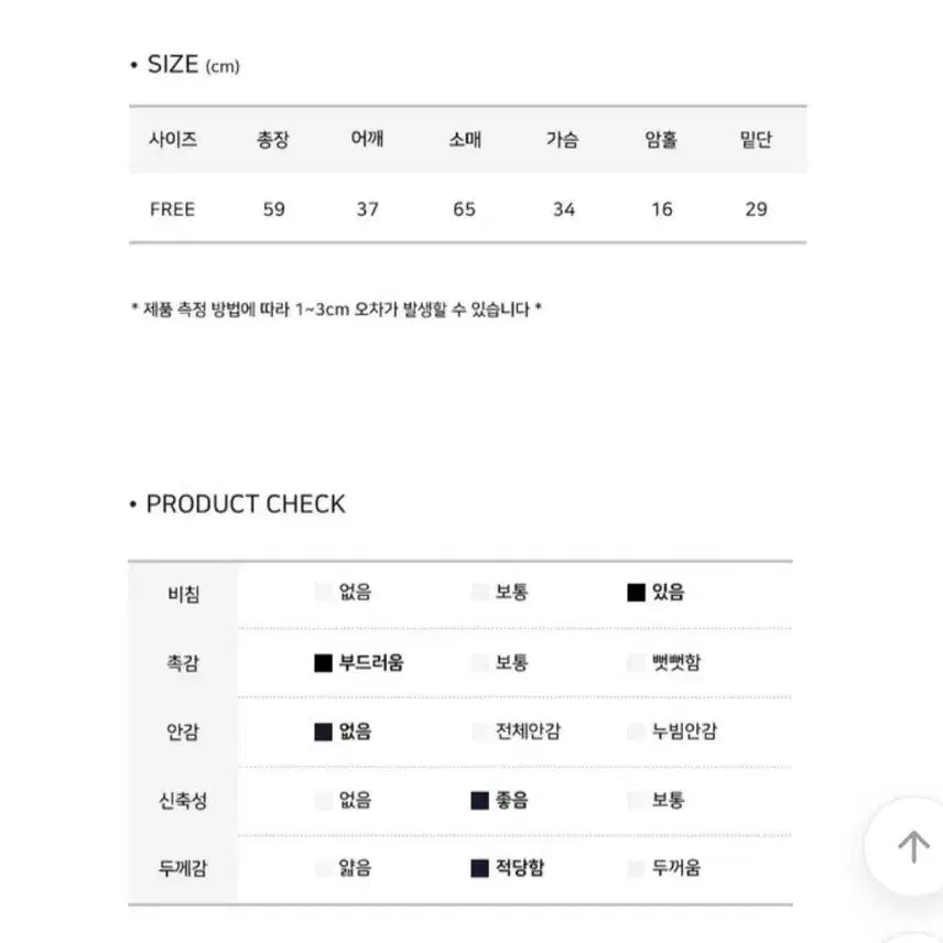 [SOLD OUT] 모디무드 텀 스냅 골지티