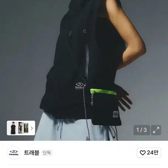 [BUNJANG] Travel Summit Hooded Vest / 트래블 써밋 후드 베스트