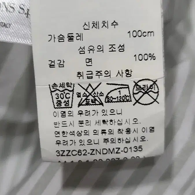 [SOLD OUT] 아르마니 익스체인지 반팔 셔츠