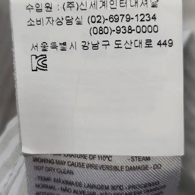 [SOLD OUT] 아르마니 익스체인지 반팔 셔츠