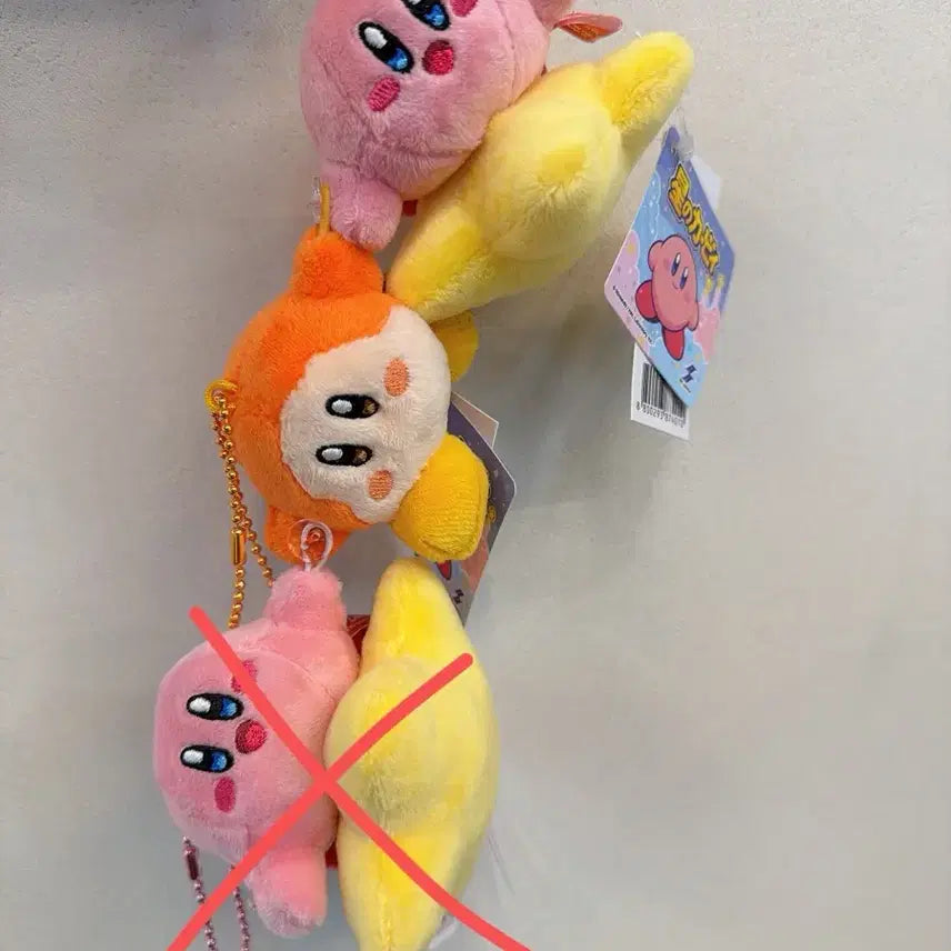 [BUNJANG] Kirby &amp; Waddle Dee Button Keyring Set / 세트) 별의 커비 웨이들디 단추 줄줄이 키링