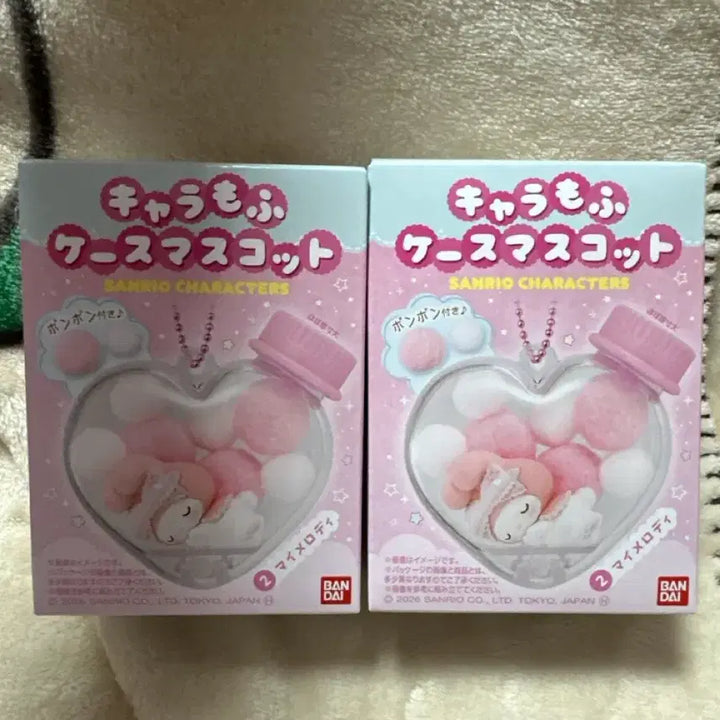 [BUNJANG] Sanrio My Melody Heart Case Keyring (Sealed) / 산리오 캬라모후 하트케이스 마이멜로디 키링 미개봉 판매합니다